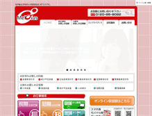 Tablet Screenshot of mebius-jinzaisupport.com